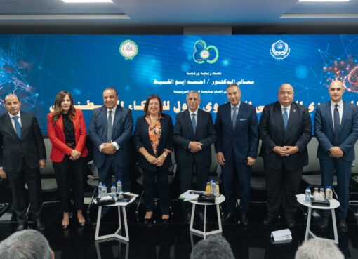 المصرية للاستعلام الائتماني «iscore» تشارك في المنتدى العربي الأول للذكاء الاصطناعي بالعلمين