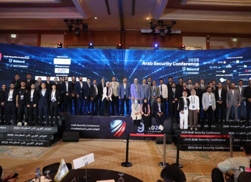 «7 توصيات استراتيجية» وجوائز جديدة في ختام المؤتمر العربي التاسع لأمن المعلومات