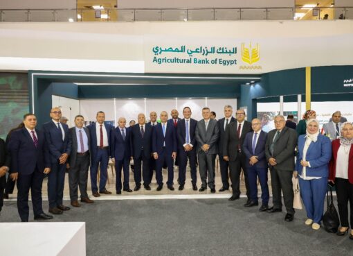 البنك الزراعي المصري يستعرض أحدث خدماته المصرفية والحلول التمويلية لتنمية القطاع الزراعي  بمشاركة مميزة كراعي بلاتيني لمعرض صحارى