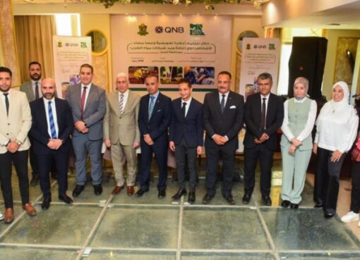 بنك QNB مصر ومؤسسة مصر الخير يطلقان مشروعات تنموية جديدة لدعم ذوي الاحتياجات الخاصة بمحافظة المنيا