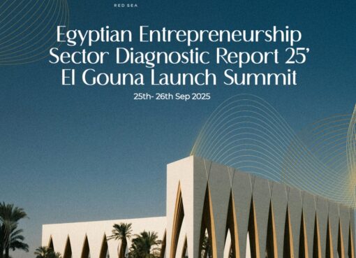 “انطلاق” تقوم بإطلاق النسخة الثالثة من التقرير السنوي لقطاع ريادة الأعمال المصري 2025 في الجونة التابعة لأوراسكوم للتنمية