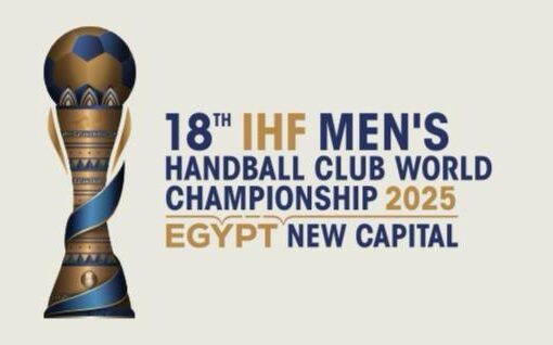 النيل للطيران ترعي بطولة كاس العالم للأندية لكرة اليد ” سوبر جلوب ٢٠٢٥” دعم وطني للرياضة المصرية على الساحة العالمية”