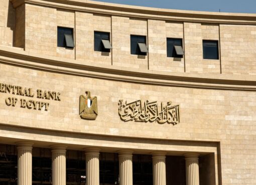 “200 كيلو ذهب تُضاف للاحتياطي النقدي الأجنبي.. اعرف السبب!” البنك المركزي المصري