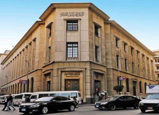 قبل اجتماع المركزي المقبل.. تطور أسعار الفائدة في مصر خلال عام 2025