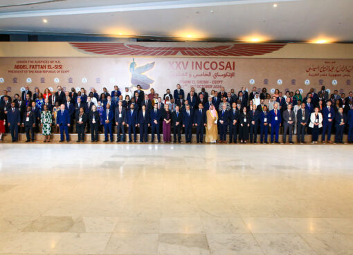 انطلاق فعاليات الإنكوساي 25 بشرم الشيخ