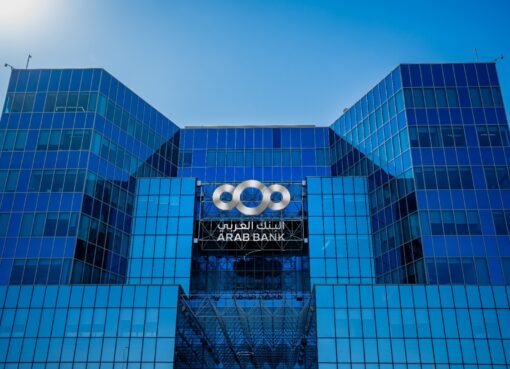 البنك العربي يطلق حملة استرداد نقدي على بطاقات فيزا الائتمانية بمناسبة العودة للمدارس