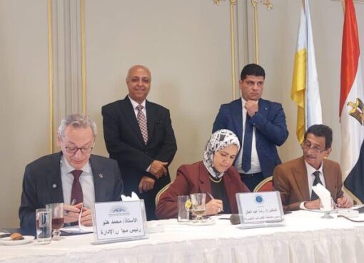مصلحة الضرائب توقع بروتوكول تعاون  مع جمعية رجال أعمال إسكندرية لتعزيز الشراكة وتبسيط الإجراءات الضريبية