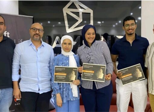 شركة Diamond تختتم برنامج التدريب الصيفي في الذكاء الاصطناعي وتحتفي بالمواهب الشابة