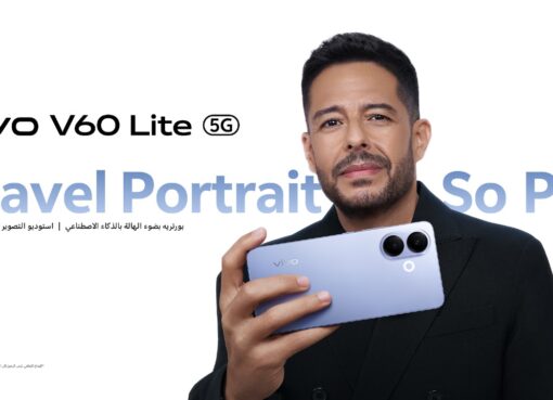 بشعار الرفيق المثالي للبورتريه أثناء السفر  vivo تطلق هاتف V60 Lite الجديد .. الرفيق المثالي للبورتريه أثناء السفر بتقنيات ذكاء اصطناعي وتصميم أنيق