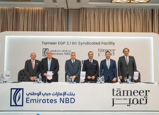 بنك الإمارات دبي الوطني– مصر يقود تحالفاً مصرفياً لترتيب قرض مشترك بقيمة 2.1 مليار جنيه لصالح مشروع «آزاد فيوز»التابع لشركة التعمير للتطوير العقاري (شركة التعمير والاستشارات الهندسية)