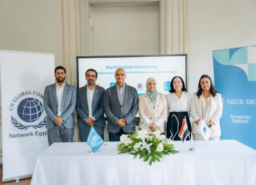 “نايس دير” تنضم إلى الميثاق العالمي للأمم المتحدة في مصر لتعزيز ممارسات الأعمال المسؤولة والاستدامة