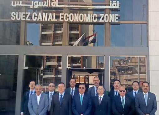 اقتصادية قناة السويس تستقبل وفدًا صينيًا من مدينة شنغهاي لبحث تعزيز التعاون في مجالات المواني والخدمات اللوجستية