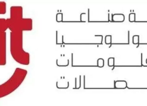 غرفة التكنولوجيا “CIT” تعزز التوسع الأقليمي لشركات التكنولوجيا خلال «جيتكس جلوبال دبي 2025»