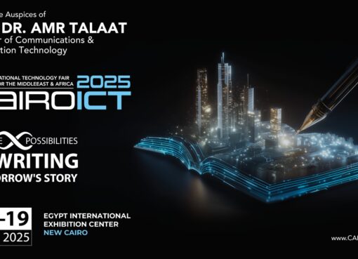 تحت رعاية وزارة الاتصالات Cairo ICT يطلق نسخته الـ29 في نوفمبر المقبل بحضور قادة التكنولوجيا في مصر والعالم