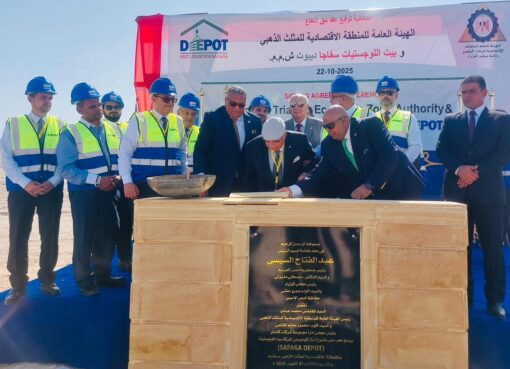 “استثمارات تتجاوز 500 مليون جنيه.. بيت اللوجيستيات تدشّن أولى مشروعات المثلث الذهبي بمدينة سفاجا”