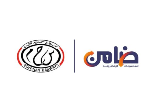ضامن للمدفوعات الإلكترونية تتعاقد مع «ترانس أي تي» لتقديم خدمة بيع التذاكر بمحطات قطار مصر