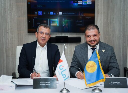 «أمان القابضة» توقّع بروتوكول تعاون مع CFO Factory لتأهيل كوادرها المالية للحصول على شهادات مهنية دولية