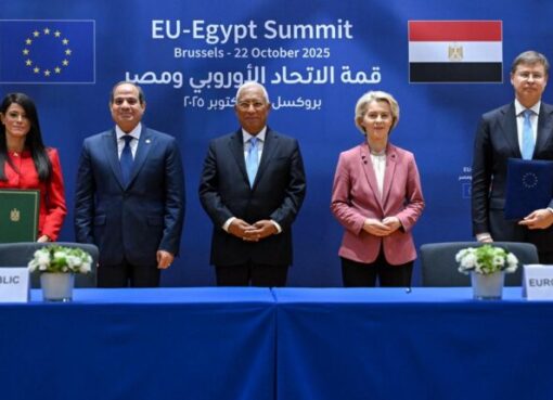 مصر والاتحاد الأوروبي يوقّعان اتفاق المرحلة الثانية لآلية مساندة الاقتصاد الكلي ودعم الموازنة بقيمة 4 مليارات يورو