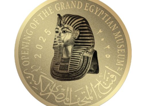عملات تذكارية غير متداولة من خام الذهب والفضة.. توثق معالم المتحف المصري الكبير